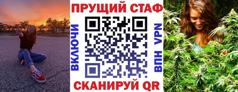 Что такое Кашира A PVP АМФЕТАМИН Гашиш Каннабис КОКАИН Меф мяу мяу