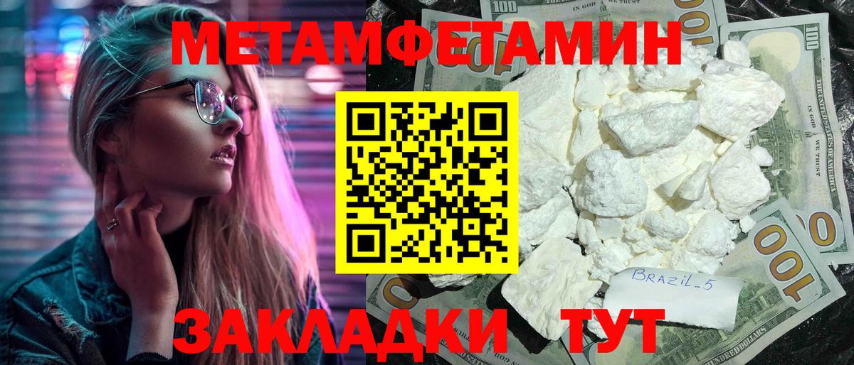 АМФЕТАМИН Розовый Кашира