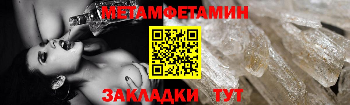 Кашира  АМФЕТАМИН  Вход с VPN  Amphetamine Розовый 