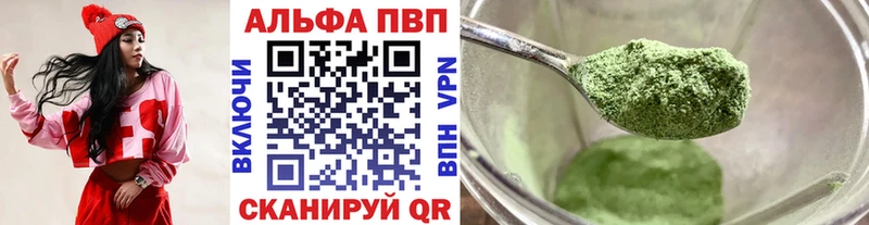 наркотики  Кашира  Альфа ПВП мука 