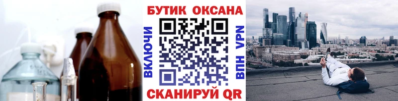 Бутират BDO 33% Кашира