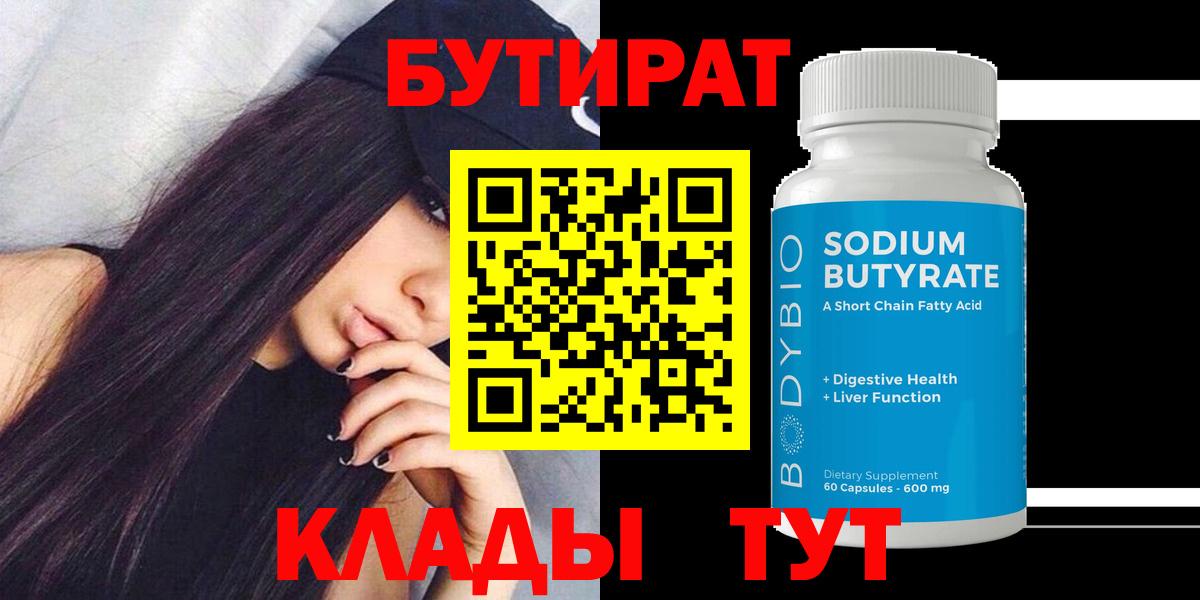 Меф  Гарик  Вход с VPN  COCAIN  Кашира  А ПВП  Канабис  Меф 