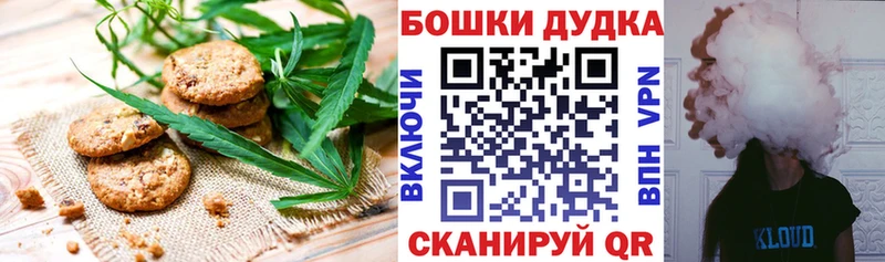 купить наркоту  Кашира  Еда ТГК марихуана 