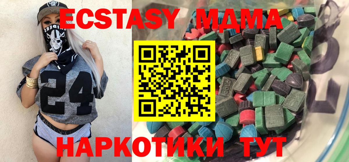 Экстази Cube  Вход с VPN  Кашира  blacksprut ССЫЛКА  Ecstasy louis Vuitton 