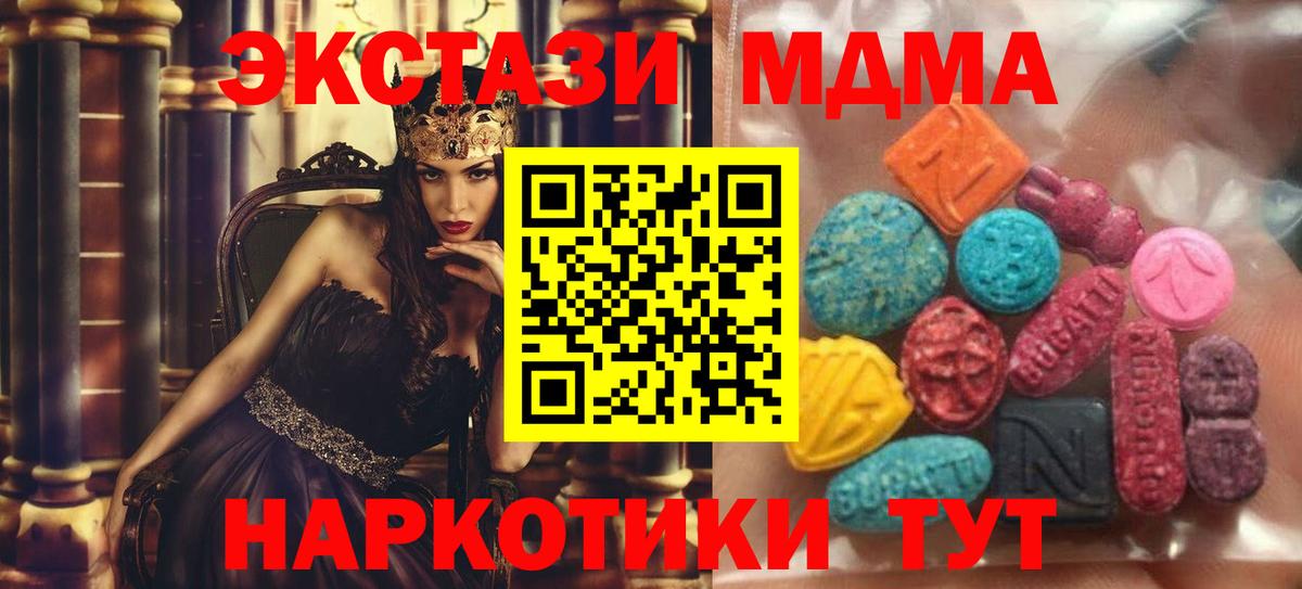Экстази ешки Кашира
