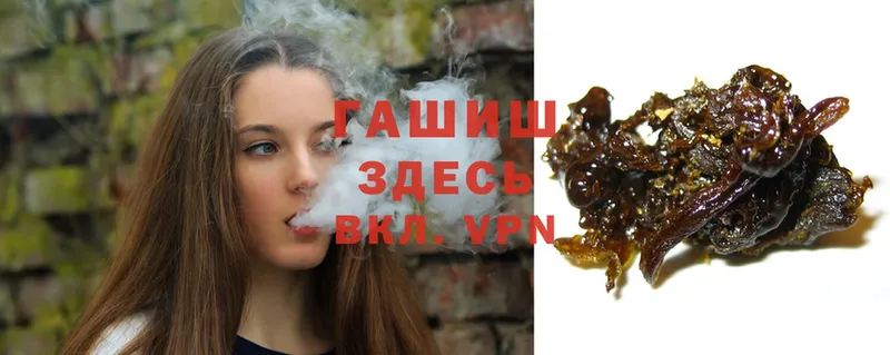 ГАШ Cannabis Кашира