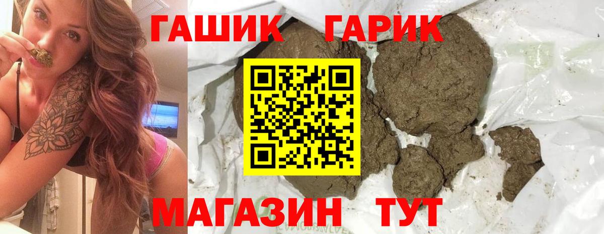 Кашира  Гашиш  Вход с VPN  где купить наркоту  Гашиш ice o lator 