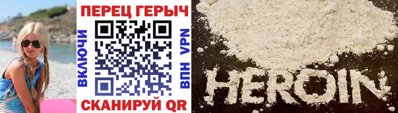 ГЕРОИН VHQ  Кашира 