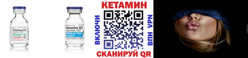 Кетамин ketamine  Кашира 