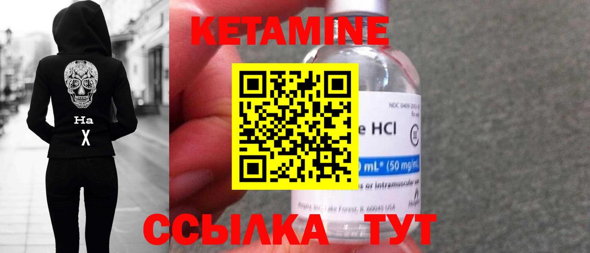 КЕТАМИН ketamine  blacksprut маркетплейс  Кашира  Вход с VPN 