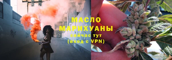 дистиллят марихуана Ельня