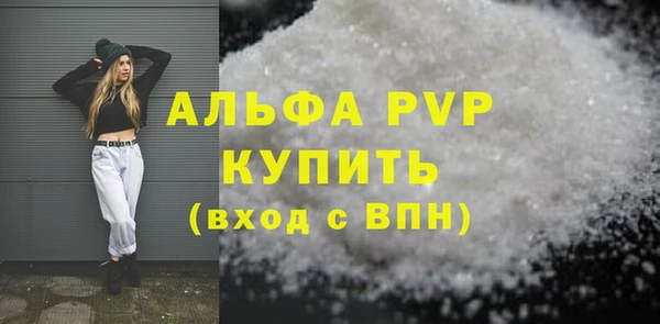 спиды Новокубанск