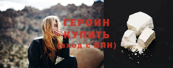 СК Новозыбков