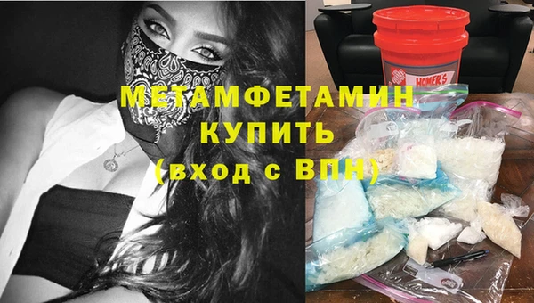 меф VHQ Нягань