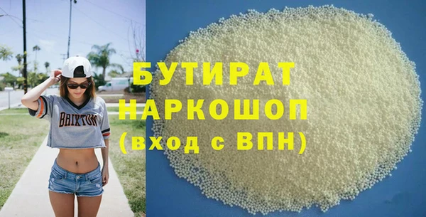 спиды Новокубанск