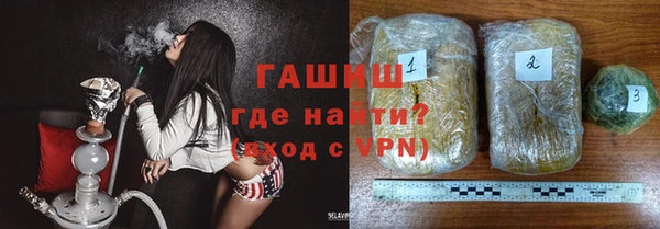 спиды Новокубанск
