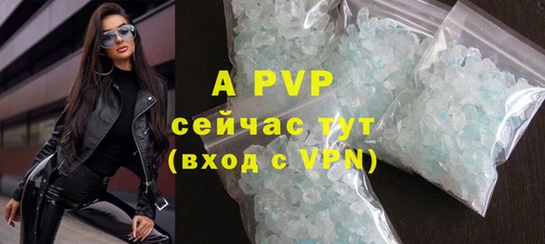 гидропоника Железноводск