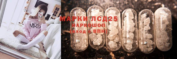 гидропоника Железноводск