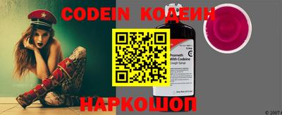 мефедрон Берёзовский