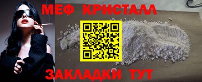 мефедрон Берёзовский