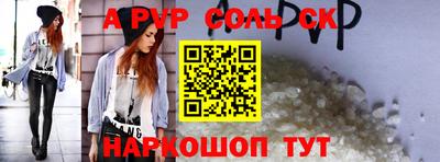 а пвп мука Бийск