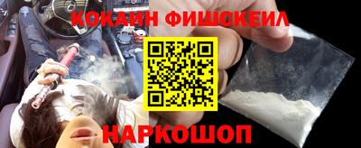 мефедрон Берёзовский