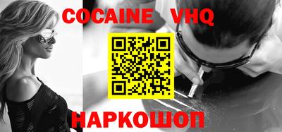 не бодяженный Беслан
