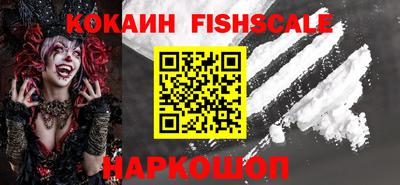 мефедрон Берёзовский