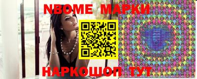 мефедрон Берёзовский