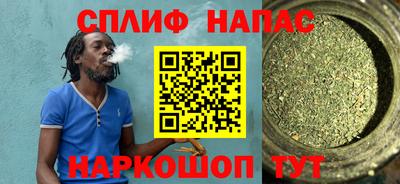мефедрон Берёзовский