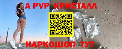 а пвп мука Бийск