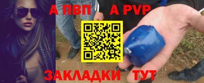 мефедрон Берёзовский