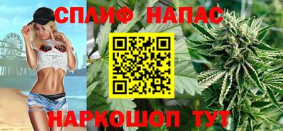 мефедрон Берёзовский