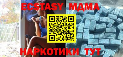 мефедрон Берёзовский