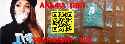 а пвп мука Бийск
