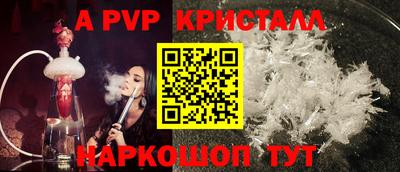 мефедрон Берёзовский