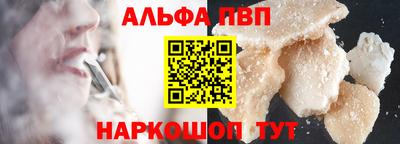а пвп мука Бийск