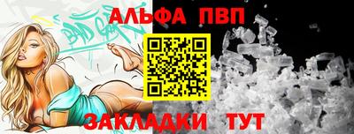 а пвп мука Бийск