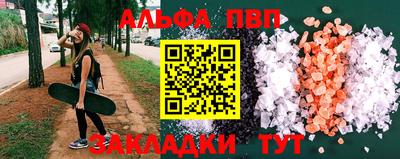 мефедрон Берёзовский
