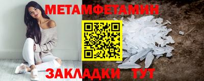 а пвп мука Бийск