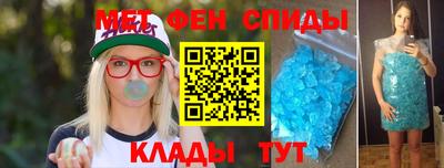 мефедрон Берёзовский
