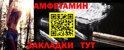 мефедрон Берёзовский