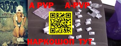 мефедрон Берёзовский