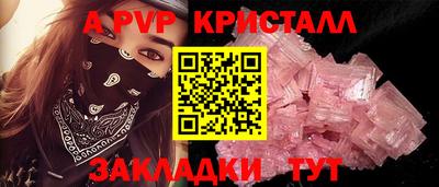 а пвп мука Бийск