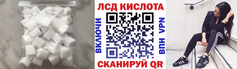 Лсд 25 экстази кислота сайты даркнета Telegram Кашира