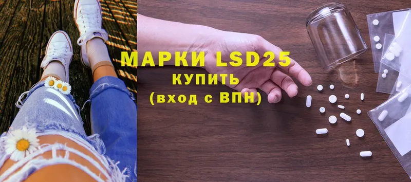 что такое   mega зеркало  LSD-25 экстази кислота  Кашира 