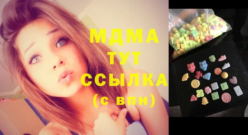 hydra сайт  Кашира  MDMA crystal 