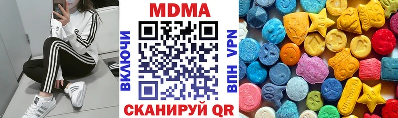 kraken   купить закладку  Кашира  MDMA crystal 