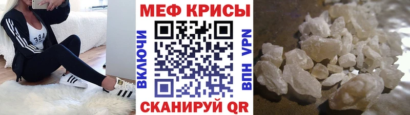 МЯУ-МЯУ 4 MMC  OMG   Кашира 