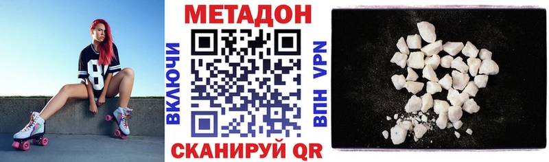 магазин продажи   Кашира  omg ONION  Метадон мёд 